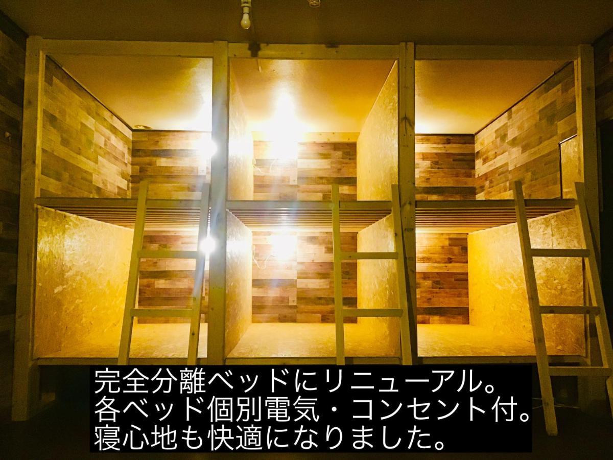 ようてい * 留寿都村